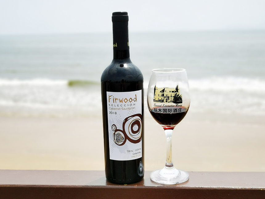 樅木國際酒莊 | 中秋節送禮就送葡萄酒 樅木國際酒莊 | 中秋節送禮就送葡萄酒