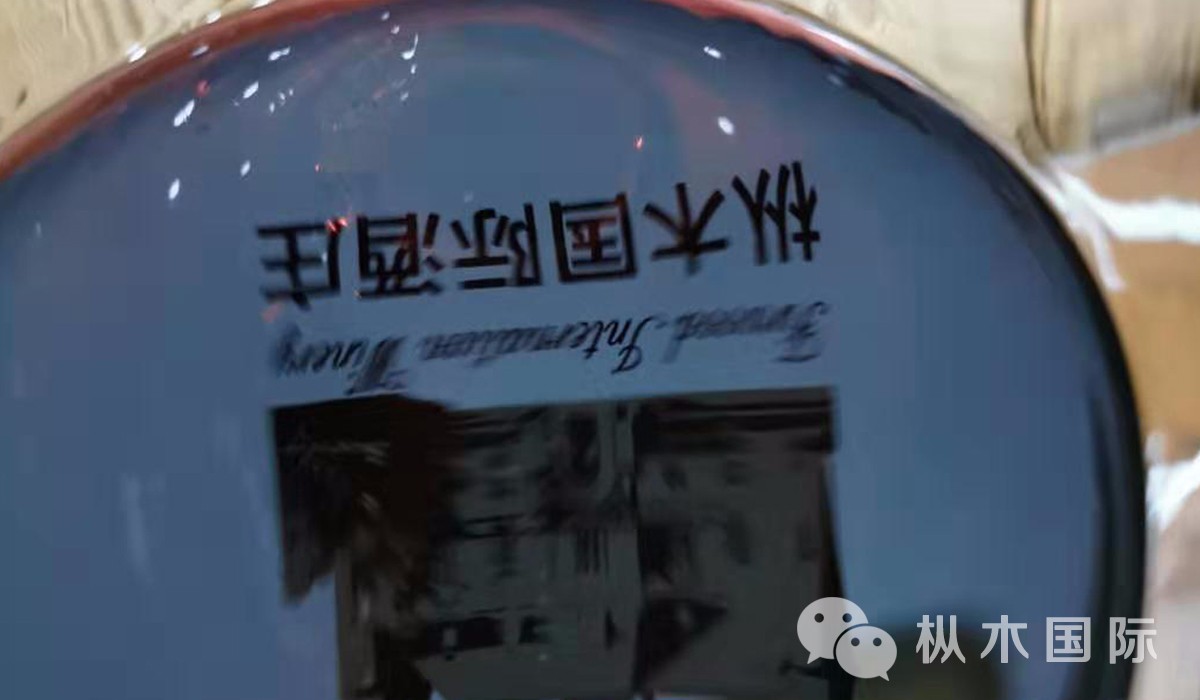 樅木國際葡萄酒學(xué)院丨葡萄酒為何會(huì)暈瓶?暈瓶后怎么辦? 樅木國際葡萄酒學(xué)院丨葡萄酒為何會(huì)暈瓶?暈瓶后怎么辦?