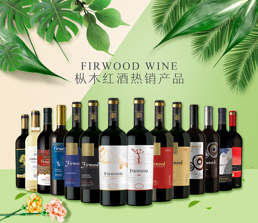 濰坊葡萄酒加盟|葡萄酒的種類有哪些? 濰坊葡萄酒加盟|葡萄酒的種類有哪些?