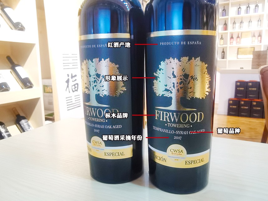 淄博紅酒招商|說說如何看標(biāo)選酒? 淄博紅酒招商|說說如何看標(biāo)選酒?