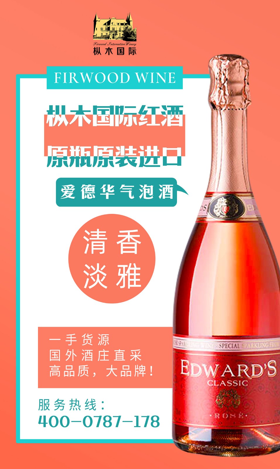 泰安紅酒招商|別把所有起泡酒都叫香檳酒! 泰安紅酒招商|別把所有起泡酒都叫香檳酒!