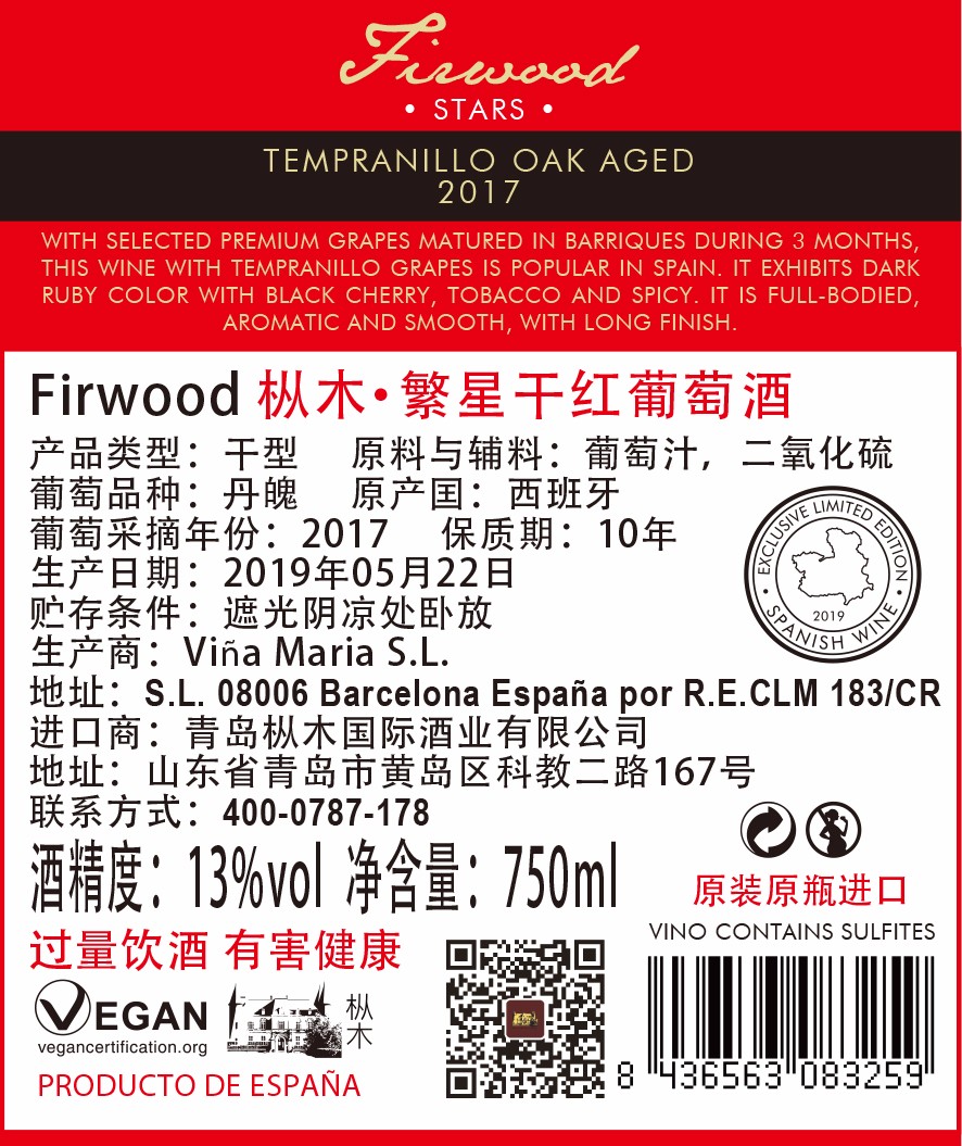 如何快速辨別原產區避免買假酒的陷阱! 如何快速辨別原產區避免買假酒的陷阱!