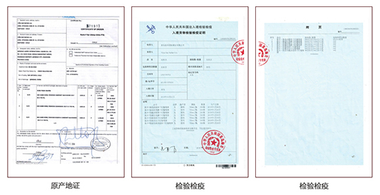 如何快速辨別原產區避免買假酒的陷阱! 如何快速辨別原產區避免買假酒的陷阱!