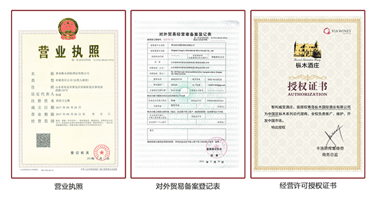 如何快速辨別原產區避免買假酒的陷阱! 如何快速辨別原產區避免買假酒的陷阱!