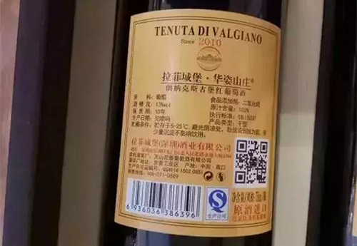 如何快速辨別原產區避免買假酒的陷阱! 如何快速辨別原產區避免買假酒的陷阱!