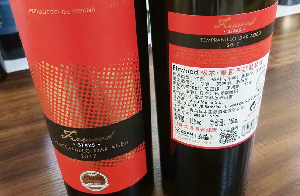 西班牙葡萄之王——丹魄 西班牙葡萄之王——丹魄