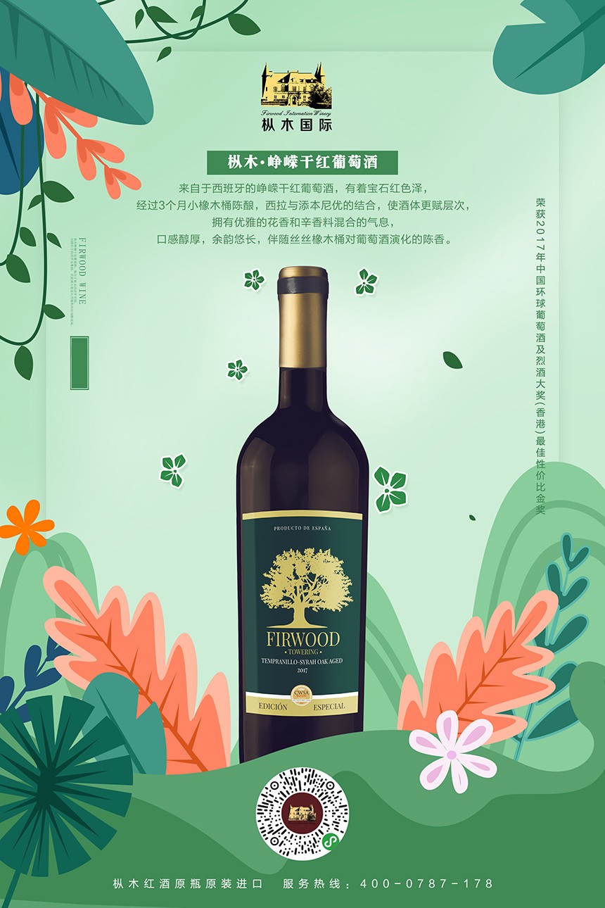 東營(yíng)紅酒招商 | 簡(jiǎn)單說(shuō)說(shuō)西班牙產(chǎn)區(qū)的那些事! 東營(yíng)紅酒招商 | 簡(jiǎn)單說(shuō)說(shuō)西班牙產(chǎn)區(qū)的那些事!