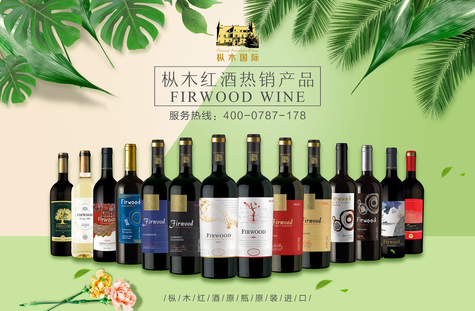 葡萄酒招商樅木紅酒怎么樣 葡萄酒招商樅木紅酒怎么樣