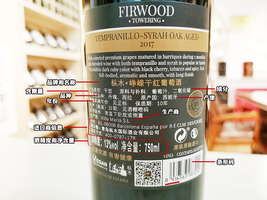 掌握這幾點(diǎn),帶你快速走進(jìn)葡萄酒! 掌握這幾點(diǎn),帶你快速走進(jìn)葡萄酒!