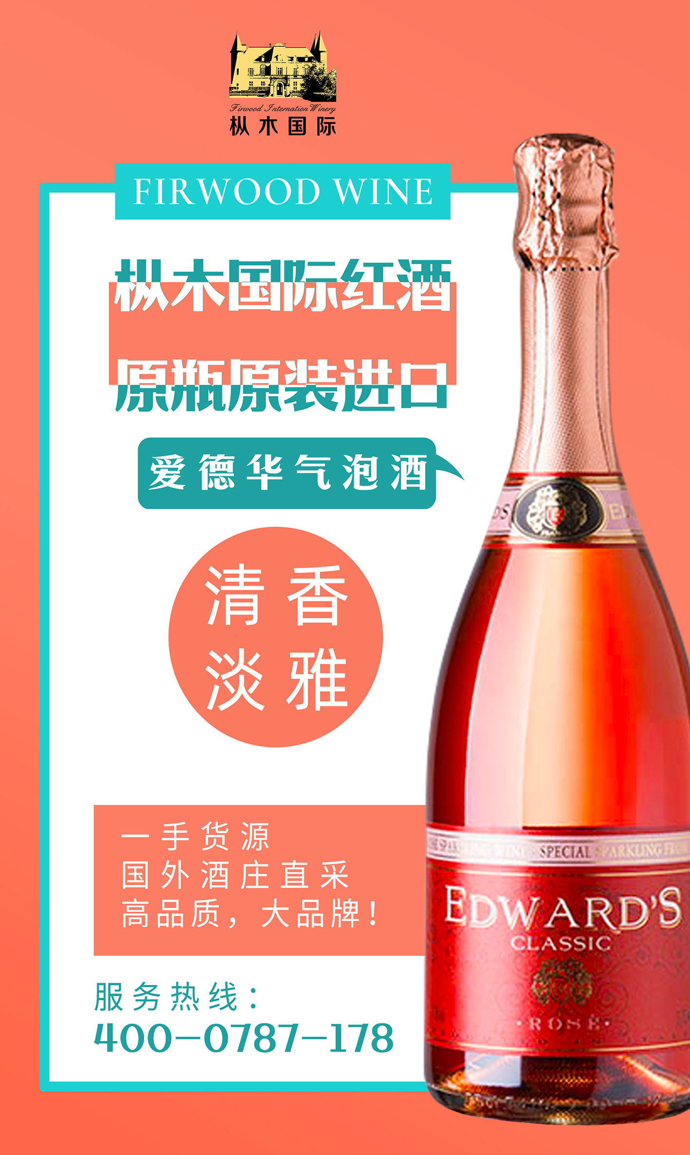 掌握這幾點(diǎn),帶你快速走進(jìn)葡萄酒! 掌握這幾點(diǎn),帶你快速走進(jìn)葡萄酒!