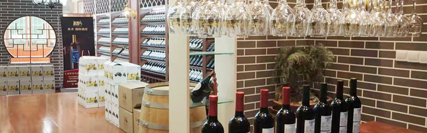 葡萄酒加盟店怎么開? 葡萄酒加盟店怎么開?