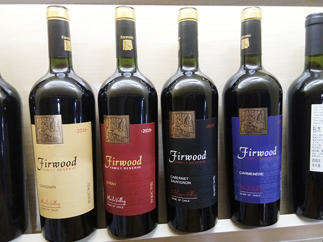 一篇文章讓你讀懂智利葡萄酒 一篇文章讓你讀懂智利葡萄酒