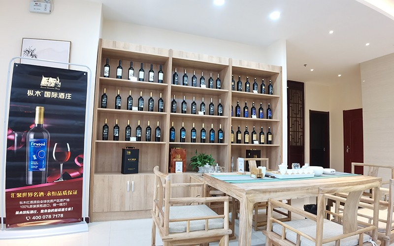 樅木國際酒莊畢總一行調研走訪青島福碩茶莊 樅木國際酒莊畢總一行調研走訪青島福碩茶莊