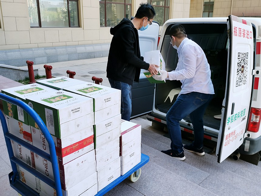 恭喜毛總喜提樅木紅酒北京區(qū)域經(jīng)銷商! 恭喜毛總喜提樅木紅酒北京區(qū)域經(jīng)銷商!