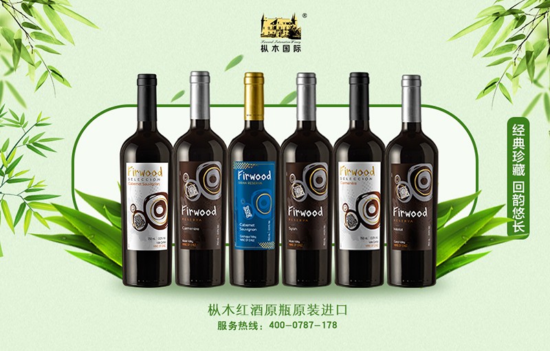 葡萄酒加盟實體店怎樣經營? 葡萄酒加盟實體店怎樣經營?