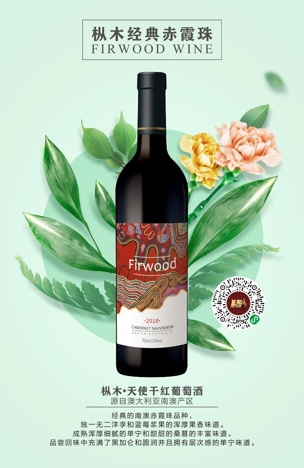 日照萄酒加盟|喜訊:澳大利亞熱銷款新品終于到貨啦! 日照萄酒加盟|喜訊:澳大利亞熱銷款新品終于到貨啦!