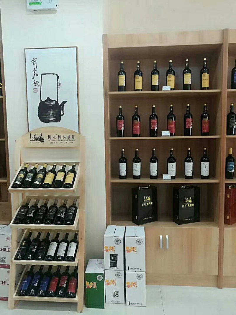 濰坊紅酒招商|樅木國際一行訪問城陽福碩茶行! 濰坊紅酒招商|樅木國際一行訪問城陽福碩茶行!