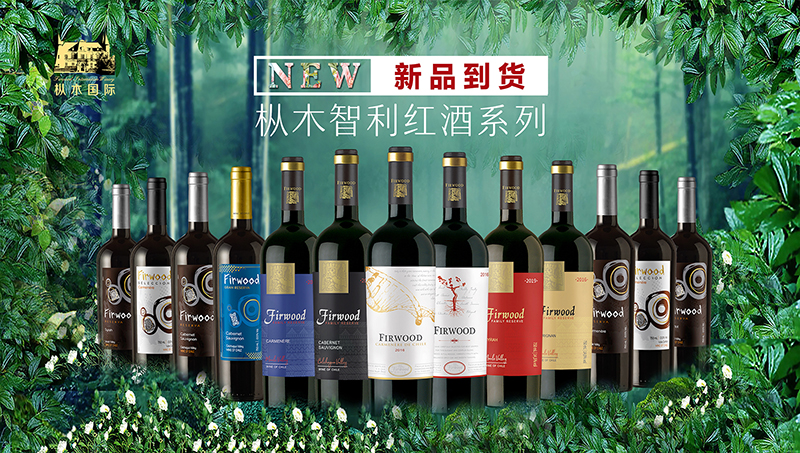 威海紅酒代理|我們喝葡萄酒酒精度為什么一般都低于17°? 威海紅酒代理|我們喝葡萄酒酒精度為什么一般都低于17°?