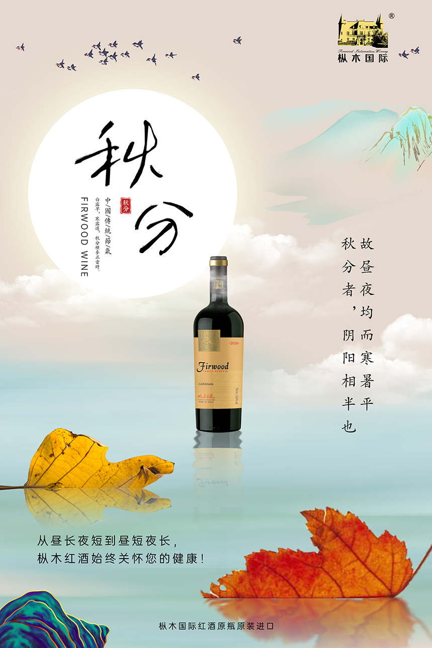 晝夜同長(zhǎng),關(guān)懷同長(zhǎng),樅木始終關(guān)心您的健康! 晝夜同長(zhǎng),關(guān)懷同長(zhǎng),樅木始終關(guān)心您的健康!