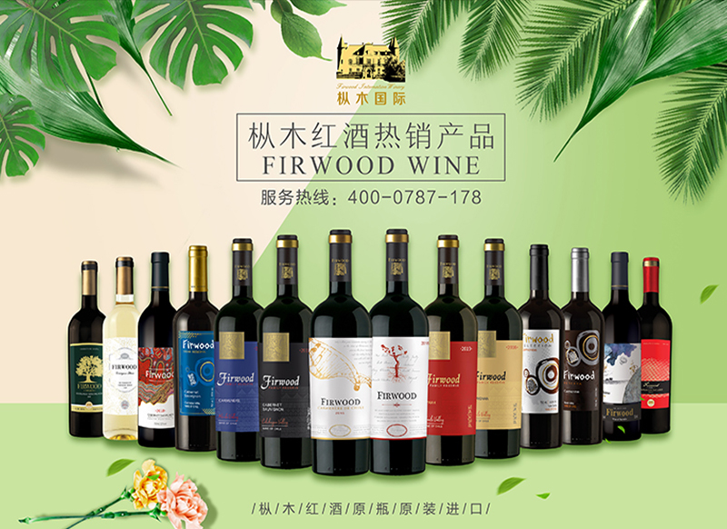 濟寧紅酒招商|葡萄酒有哪些分類,你知道嗎? 濟寧紅酒招商|葡萄酒有哪些分類,你知道嗎?