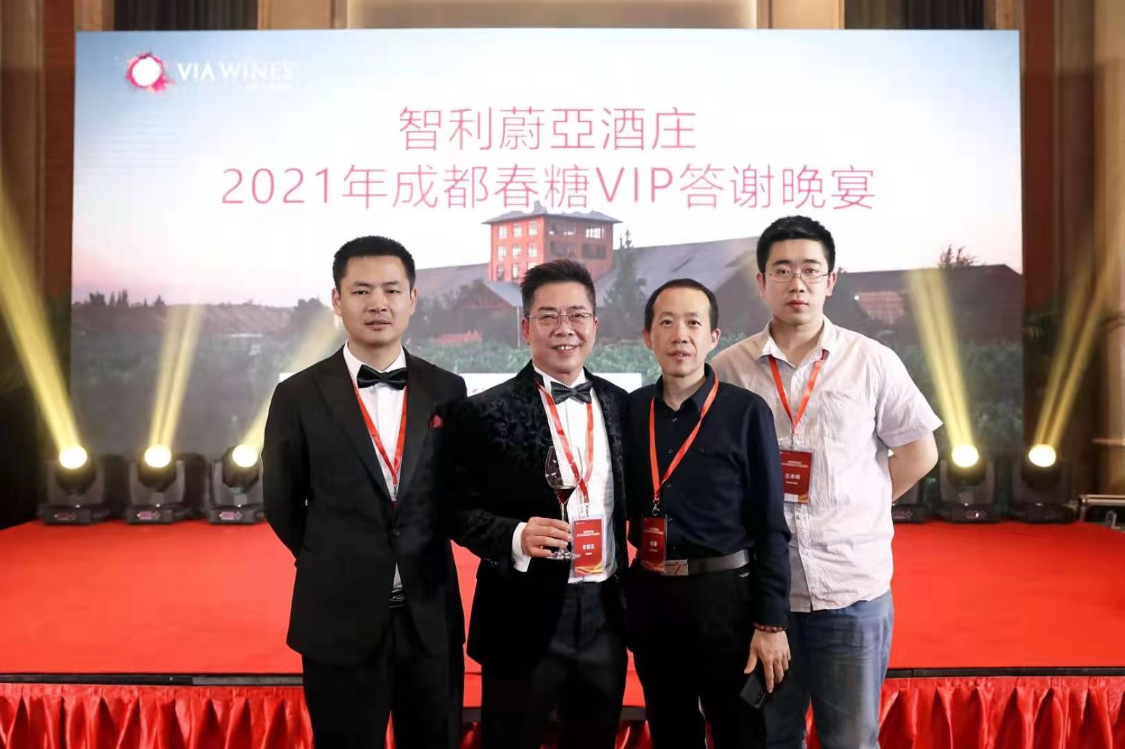 第104屆春糖會樅木酒業(yè)與智利威亞酒莊達成重要戰(zhàn)略合作意向 第104屆春糖會樅木酒業(yè)與智利威亞酒莊達成重要戰(zhàn)略合作意向