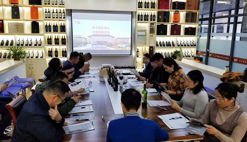 2018年樅木國際酒業品鑒會經銷商座談會隆重召開 2018年樅木國際酒業品鑒會經銷商座談會隆重召開