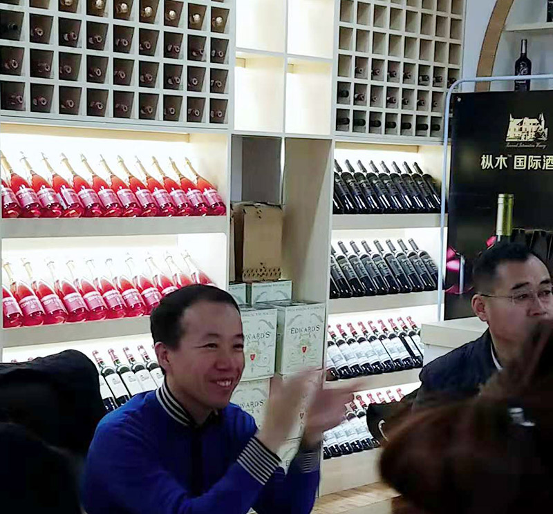 2018年樅木國際酒業品鑒會經銷商座談會隆重召開 2018年樅木國際酒業品鑒會經銷商座談會隆重召開