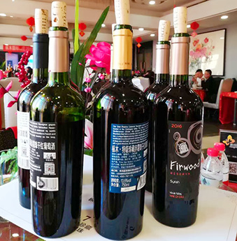 樅木國際酒莊2018樅木紅酒新品上市品鑒會取得圓滿成功 樅木國際酒莊2018樅木紅酒新品上市品鑒會取得圓滿成功