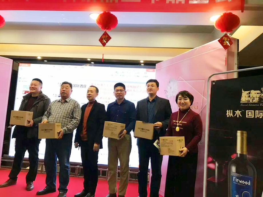 樅木國際酒莊2018樅木紅酒新品上市品鑒會取得圓滿成功 樅木國際酒莊2018樅木紅酒新品上市品鑒會取得圓滿成功