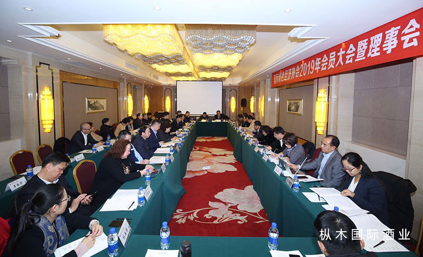 樅木國(guó)際紅酒榮獲“國(guó)際綠色經(jīng)濟(jì)協(xié)會(huì)”合作伙伴 樅木國(guó)際紅酒榮獲“國(guó)際綠色經(jīng)濟(jì)協(xié)會(huì)”合作伙伴