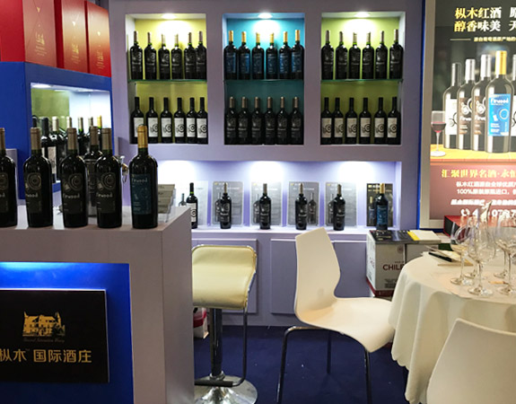 樅木國際酒莊受邀參加成都春季糖酒會 樅木國際酒莊受邀參加成都春季糖酒會