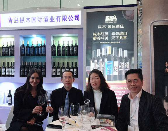 樅木國際酒莊受邀參加成都春季糖酒會 樅木國際酒莊受邀參加成都春季糖酒會