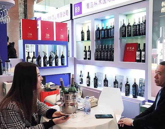 樅木國際酒莊受邀參加成都春季糖酒會 樅木國際酒莊受邀參加成都春季糖酒會