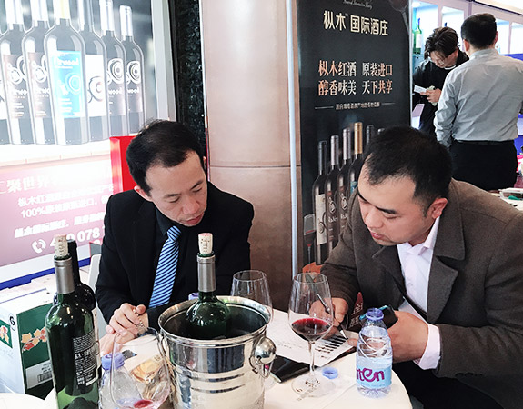 樅木國際酒莊受邀參加成都春季糖酒會 樅木國際酒莊受邀參加成都春季糖酒會