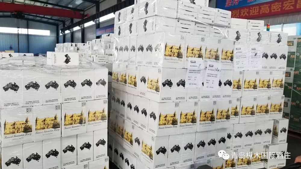 重磅消息!樅木紅酒南澳新品到貨!代理訂貨現(xiàn)場火爆進(jìn)行中~ 重磅消息!樅木紅酒南澳新品到貨!代理訂貨現(xiàn)場火爆進(jìn)行中~