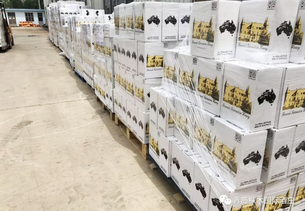 重磅消息!樅木紅酒南澳新品到貨!代理訂貨現(xiàn)場火爆進(jìn)行中~ 重磅消息!樅木紅酒南澳新品到貨!代理訂貨現(xiàn)場火爆進(jìn)行中~