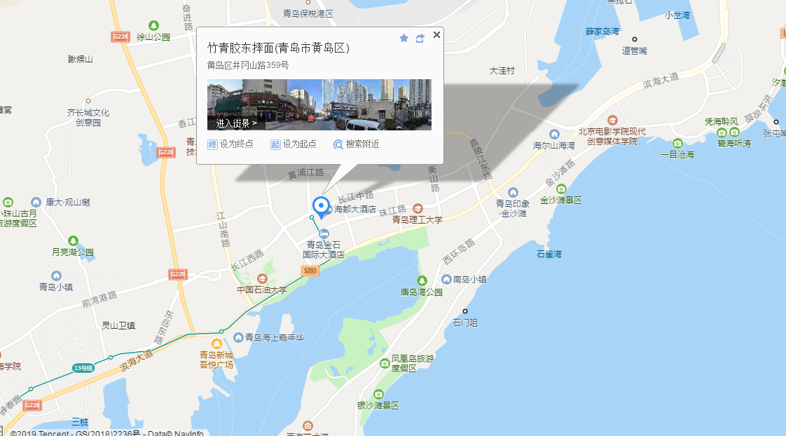 樅木國際酒莊開發區專營店緊張籌備中 樅木國際酒莊開發區專營店緊張籌備中