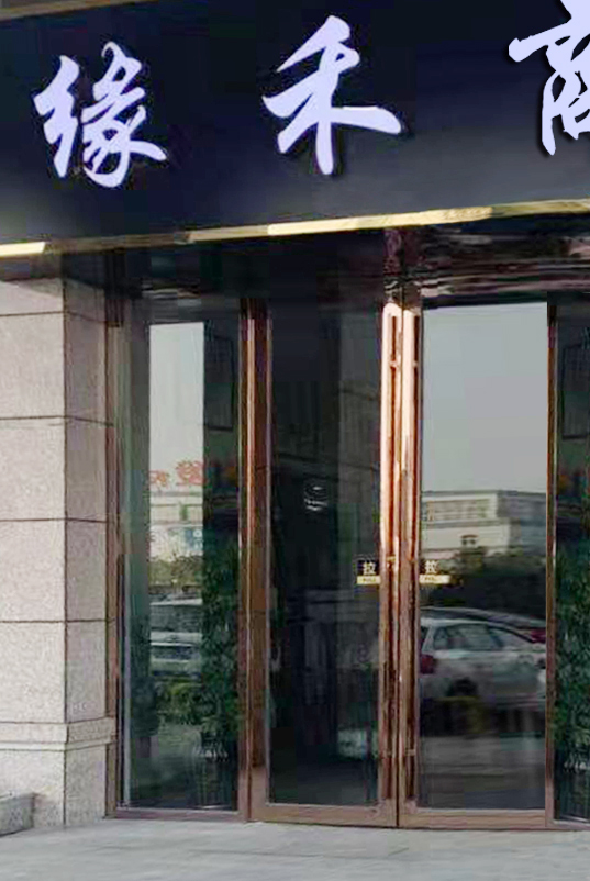 張家港緣禾商行訂購樅木紅酒,大貨再走一批! 張家港緣禾商行訂購樅木紅酒,大貨再走一批!