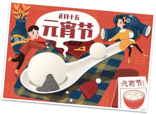 元宵節|城市雖空,萬家燈火盼平安 元宵節|城市雖空,萬家燈火盼平安