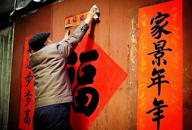 小年 | 除舊迎新小年忙,歡歡喜喜祭灶王! 小年 | 除舊迎新小年忙,歡歡喜喜祭灶王!