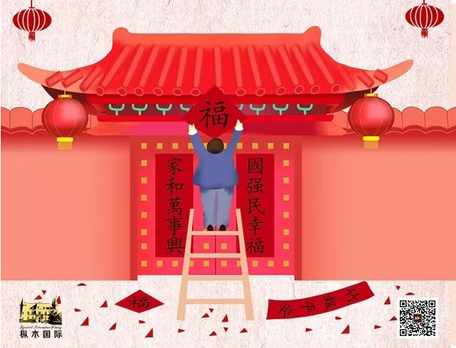 小年 | 除舊迎新小年忙,歡歡喜喜祭灶王! 小年 | 除舊迎新小年忙,歡歡喜喜祭灶王!