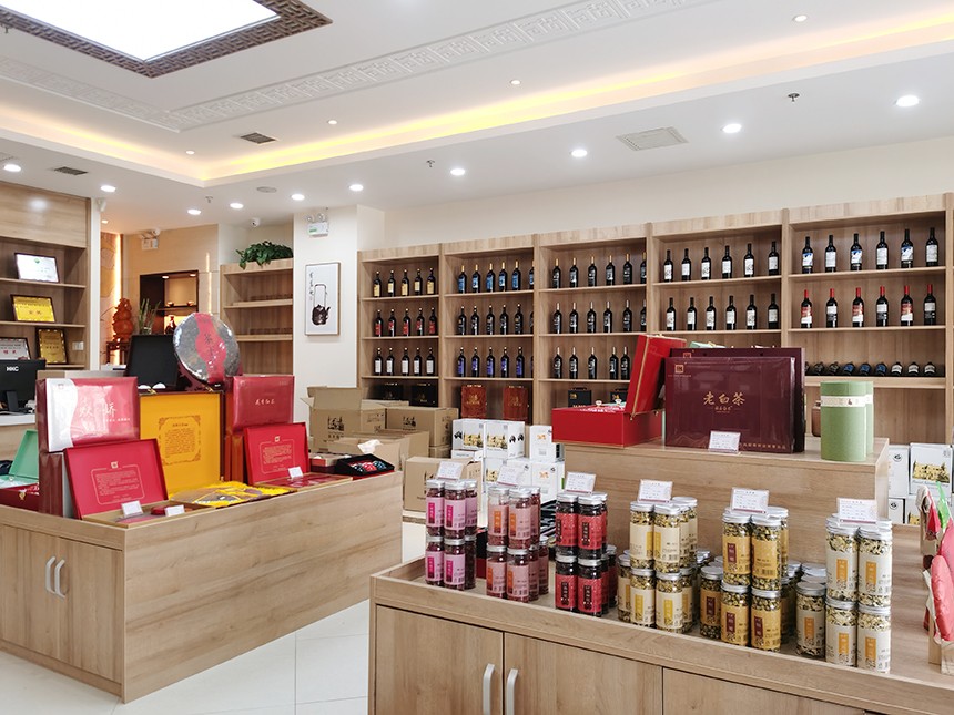 恭賀青島福碩茶莊加盟樅木紅酒,祝生意興隆,財源廣進! 恭賀青島福碩茶莊加盟樅木紅酒,祝生意興隆,財源廣進!