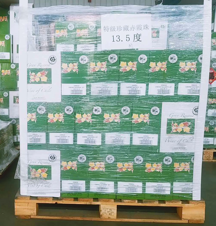 熱烈恭祝江蘇海安市任總正式加盟樅木酒莊! 熱烈恭祝江蘇海安市任總正式加盟樅木酒莊!