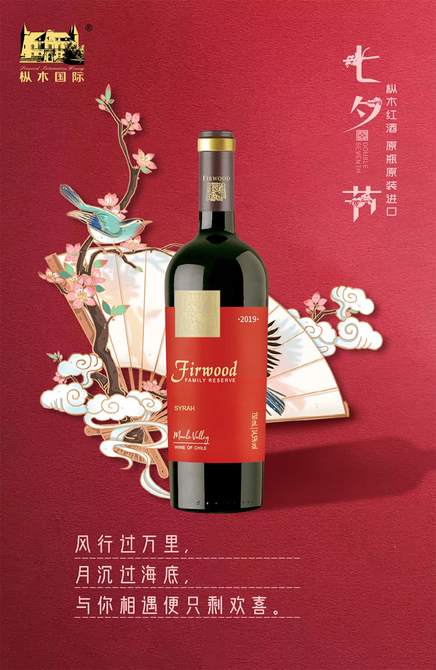 “七”待已久,“夕”望是你,七夕節日快樂! “七”待已久,“夕”望是你,七夕節日快樂!