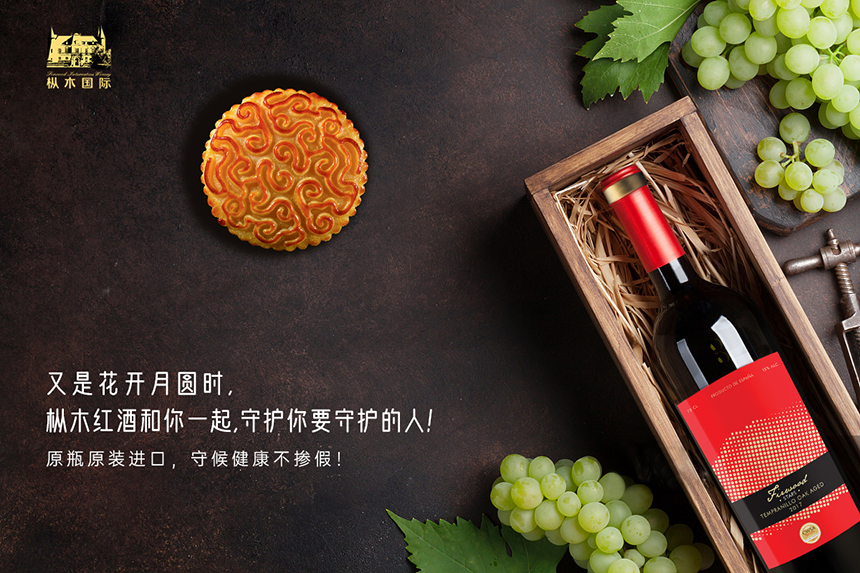 中秋遇國慶,樅木雙節“聚”惠,放“價”狂嗨! 中秋遇國慶,樅木雙節“聚”惠,放“價”狂嗨!