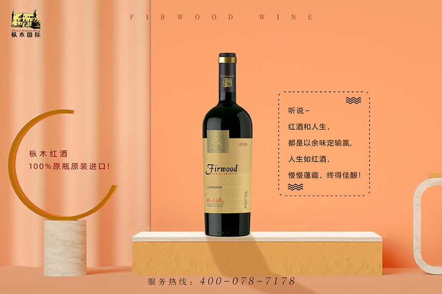 樅木立夏節氣志|你好!夏天 樅木立夏節氣志|你好!夏天