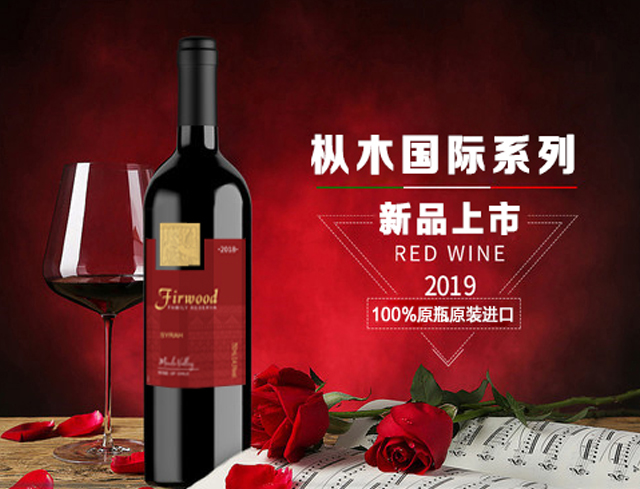 紅酒代理利潤有多大? 紅酒代理利潤有多大?