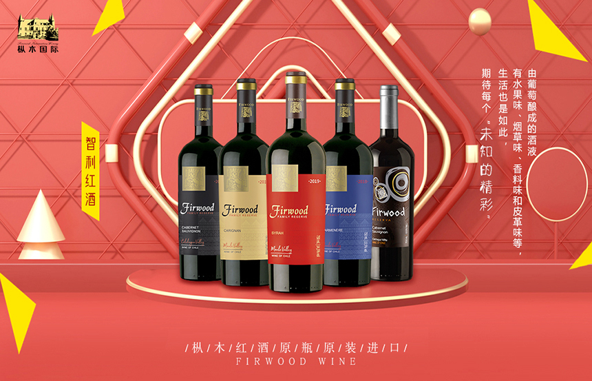 喝紅酒可以一口氣喝完嗎 喝紅酒可以一口氣喝完嗎