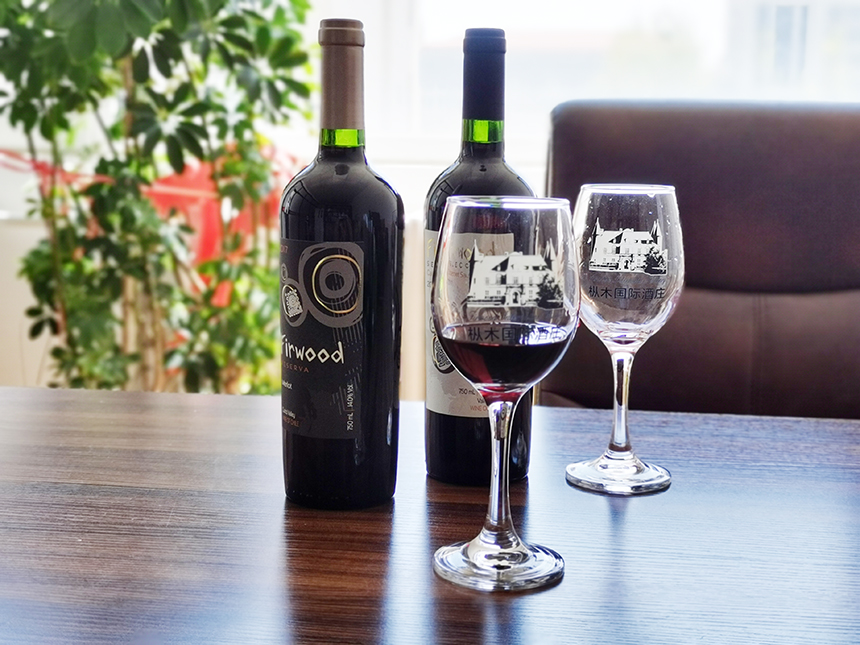 《樅木國際酒莊 | 葡萄為什么比其他水果更適合釀酒》 《樅木國際酒莊 | 葡萄為什么比其他水果更適合釀酒》