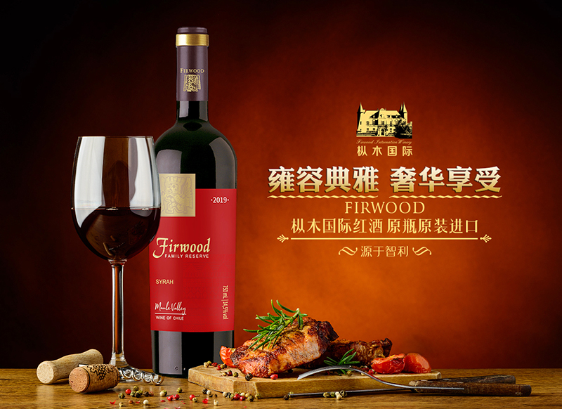 樅木紅酒小課堂丨為什么說秋天更適合喝葡萄酒呢 樅木紅酒小課堂丨為什么說秋天更適合喝葡萄酒呢